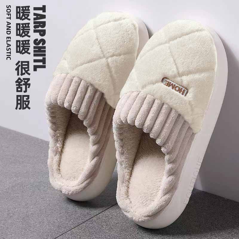 Men Winter Wool Slippers Thick Warm Non-Slip