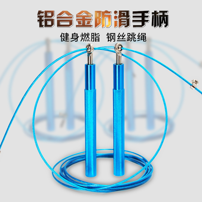 Sapphire Blue Aluminum Skipping Rope for Home Gym & School