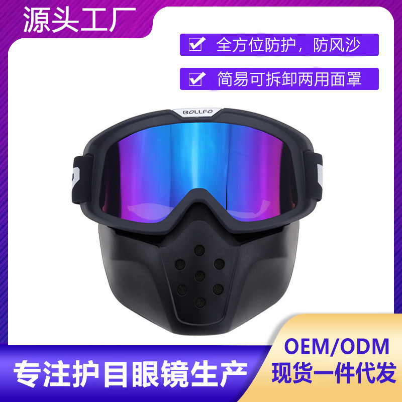 BOLLFO Retro Mask Goggles for Motorcycle Racing Outdoor Riding