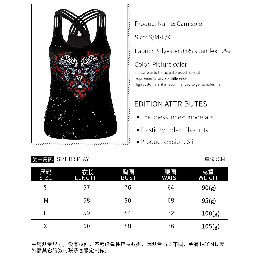 Women Skull Print Slim Fit Breathable Vest