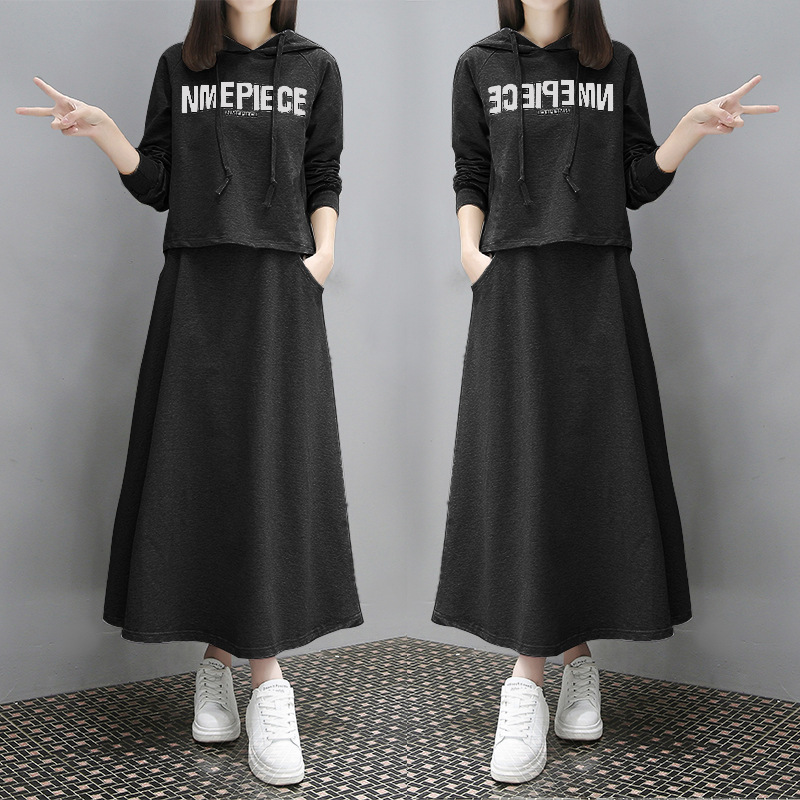 Grey Letter Print Hoodie & Skirt Set for Women