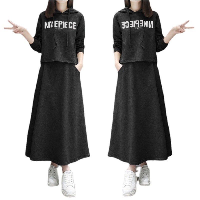 Grey Letter Print Hoodie & Skirt Set for Women